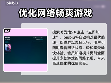 战地5闪退Bug全流程解决教程，玩家必看！💥🔥截图3