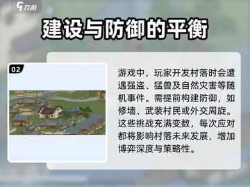 桃源记2竟是买断制？游戏党哭了😭截图3