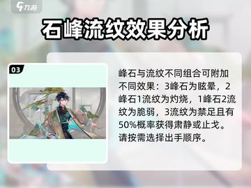 《物华弥新千里江山图》器者测评🔥游戏党必看！截图4