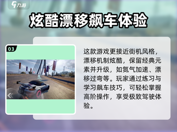 极品飞车集结测试服下载🔗🔥速度与激情等你来战！截图4
