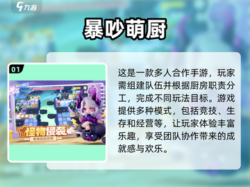 🔥2025最🔥同学聚会游戏大揭秘🎉玩转全场就靠它！截图2