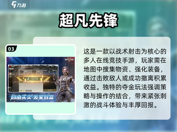 🔥2025最硬核生存手游推荐💥截图4