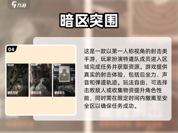 2022年度🔥最受欢迎游戏大揭秘！🎮截图5