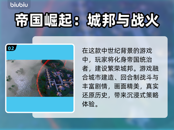 🔥《阿兹特克最后的太阳》全平台上线！🌞🎮截图3
