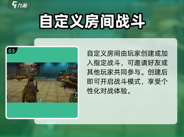 代号56多种模式大起底🔥游戏爱好者必看！🎮截图4
