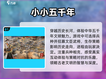 🔥2025必玩！超耐挨单机手游推荐🎉截图2