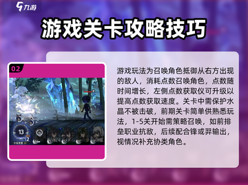 咏月风雅🔥新手必看！快速上手攻略💎截图3