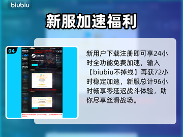 🎮机甲战魔神话之裔下载太慢？速看解决方法！截图5
