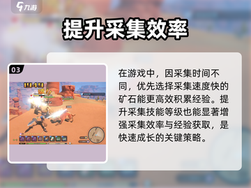 🎮沙石镇时光经验刷法大揭秘！截图4