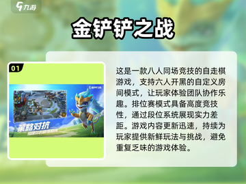 🔥2025必玩！超热门6人手游合集🎉截图2