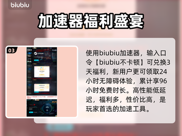 忍龙4红叶太猛了！🔥截图4