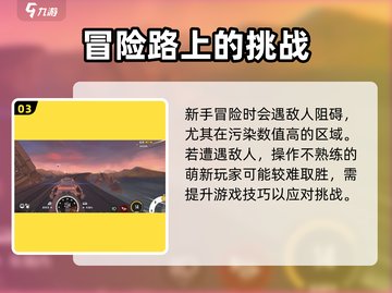 雷索纳斯🔥超燃音乐节奏游戏玩法大揭秘🎮截图4