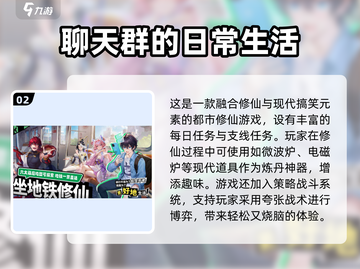 🔥2025最火小游戏TOP榜！休闲玩家必玩推荐🎮截图3