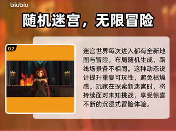 破血者魔女迷宫🔥加速工具推荐，玩家必备🎉截图3