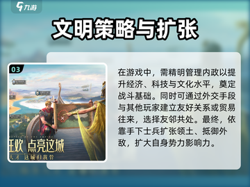 🔥万乘之国上线时间曝光💥游戏迷必看！🎮截图4
