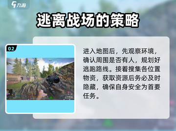 萤火突击落日码头🔥超详细玩法攻略来了！⚡截图3