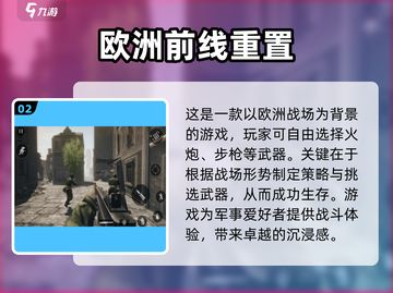 🔥2025最受欢迎手机单机游戏推荐🎉截图3