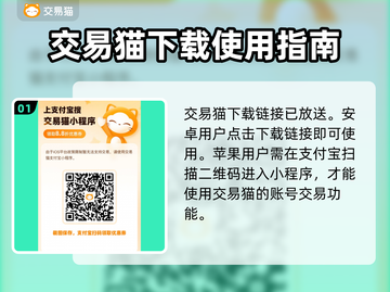 这城有良田号🔥游戏账号交易平台推荐🎮截图2