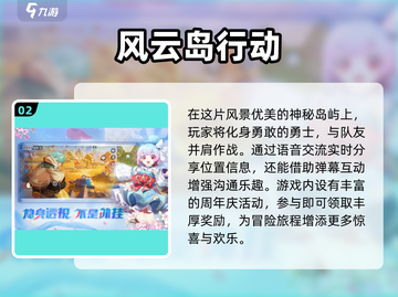 生存类手游下载合集🔥好玩到停不下来！截图3