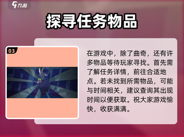 绝区零隐藏宝箱🔥拉面店旁猫咪曲奇在哪👇截图4