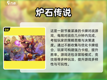 🔥2025最值得入手的TCG卡牌游戏推荐！🎮✨截图5