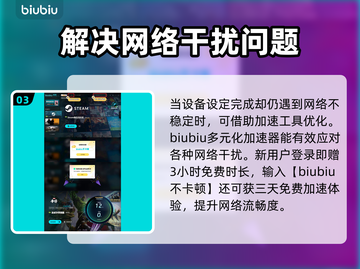 漫威争锋🔥优先设置推荐，操作攻略来了！截图4