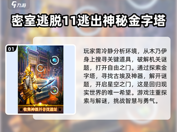 木乃伊单机游戏合集🎉怀旧党必玩🔥截图2