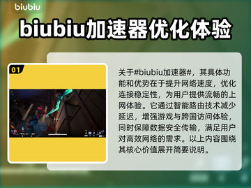 漫威争锋：快速加入战队秘籍💥🦸截图2