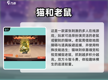 两人一起玩🔥2023超好玩网游合集🎮截图2