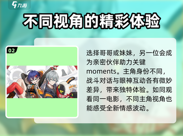 绝区零🔥选哥哥还是妹妹？主角选择推荐来啦！截图3