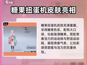 卡拉彼丘手游🔥星绘皮肤全解析✨截图5