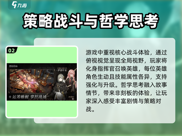 黑色信标🔥：这款游戏公司出品，玩法超赞！截图3