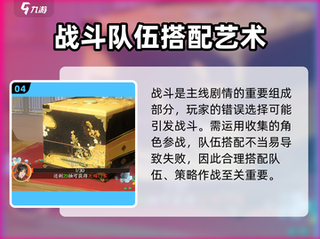 扶摇一梦🔥隐藏成就全解锁！玩家必看💥截图5