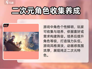 星塔旅人🔥：神秘厂牌力作，快来探险！截图4