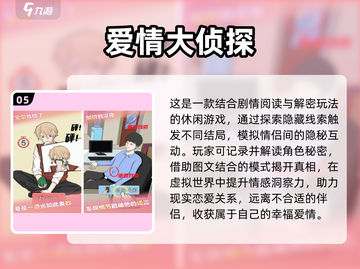 2025爆款情感游戏🔥免费玩到哭的恋爱神作推荐💖截图6