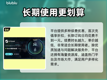 大比斗传说🔥加速器选这一个就够了！🔗截图5
