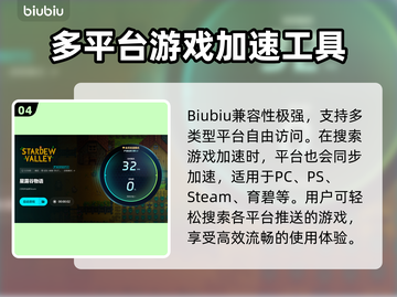 星露谷物语卡顿？这样解决立马流畅❗🎮截图5