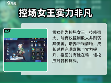 物质与魔法🔥快速推图攻略，效率翻倍🎉截图3
