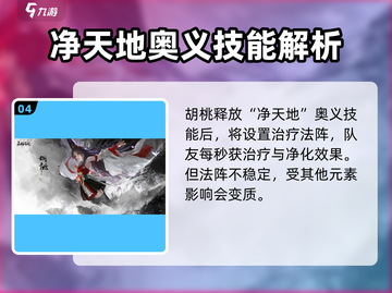 永劫无间手游🔥女英雄大盘点，美少女战士来袭！截图5