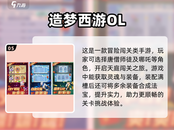 2023必玩🔥小蓝人闯关游戏排行榜💡截图6