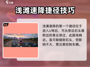 极品飞车集结🔥赛道之王攻略，称霸赛道必备技巧！截图9