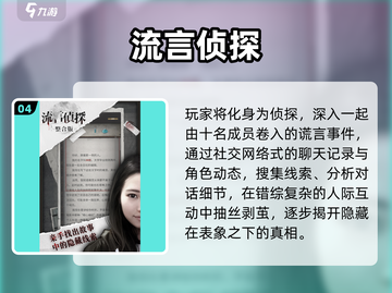 🔥2025必玩解谜神作TOP10💥截图5