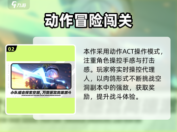 《绝区零内测包泄露？速抢！🔥》🎮截图3