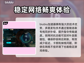 黑山起源掉帧🔥优化解决方法来了！⚡截图5