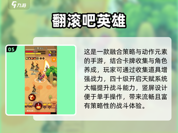 🔥09年经典机枪塔防神作！🎮截图6