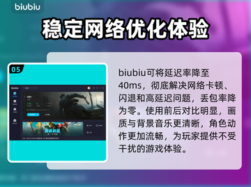 战地1游戏崩溃❌加速器链接分享💥截图6