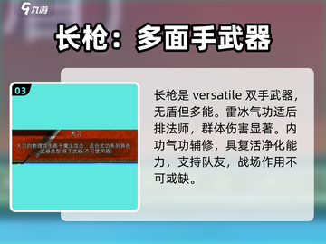 寻梦丝路🔥武器大全，助你战力爆表！截图4