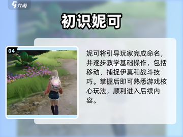 伊莫手游竟可联机？🔥双人开黑太爽了！截图5