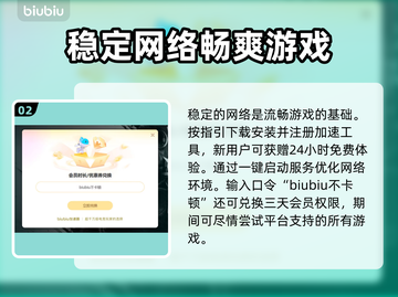 死亡搁浅2核弹任务🔥超简单攻略分享！🎮💡截图3