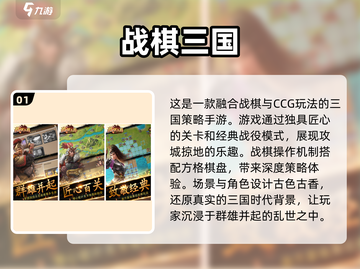 🔥2025必玩！经典安卓游戏机推荐＆游戏下载合集🎮截图2